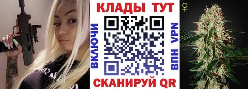 Как найти наркотики Покров СОЛЬ  omg сайт  Гашиш  МЕФ  МЕТАДОН 