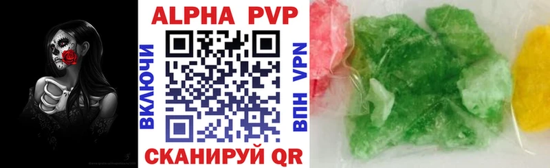 APVP СК КРИС купить наркотики сайты Покров