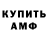 КЕТАМИН VHQ Wonderblacky