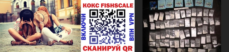 купить  цена  блэк спрут tor  Кокаин 98%  Покров 