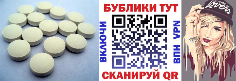 как найти   Покров  ЭКСТАЗИ XTC 