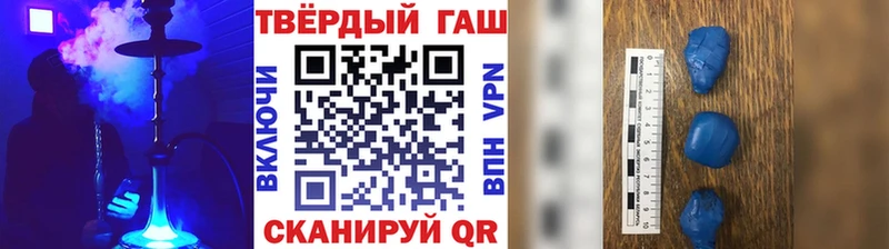 ГАШ Cannabis цена Покров