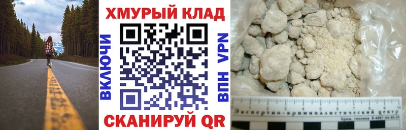 купить наркоту Покров Героин гречка