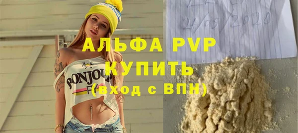 меф VHQ Армянск
