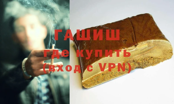 меф VHQ Армянск