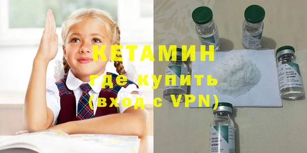 меф VHQ Армянск