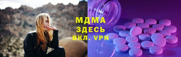 мдма Аркадак