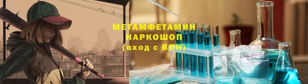 амфетамин Новокубанск