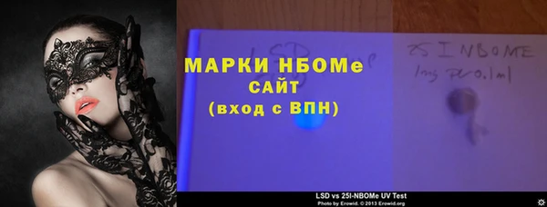 спиды Арсеньев