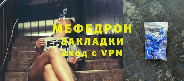 меф VHQ Армянск