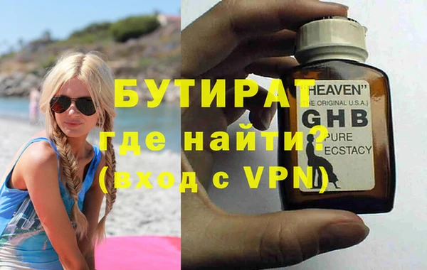 меф VHQ Армянск