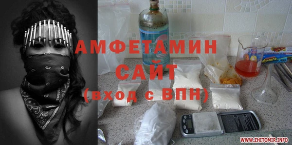 меф VHQ Армянск