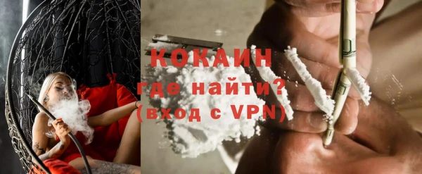 меф VHQ Армянск