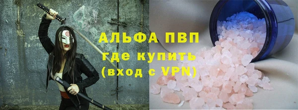 меф VHQ Армянск