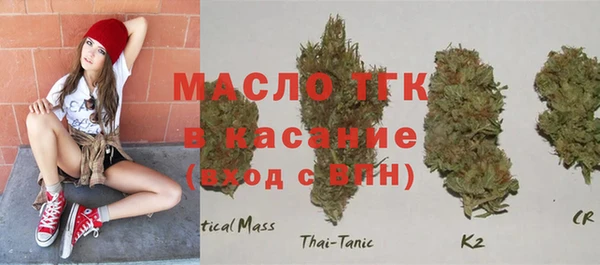 спиды Арсеньев