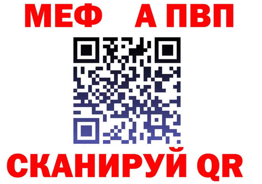 МДМА VHQ зеркало нарко площадка KRAKEN Покров