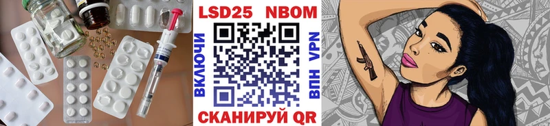 наркотики  Покров  shop состав  Лсд 25 экстази кислота 
