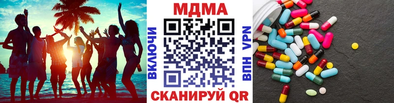 MDMA VHQ  МЕГА ССЫЛКА  Покров 