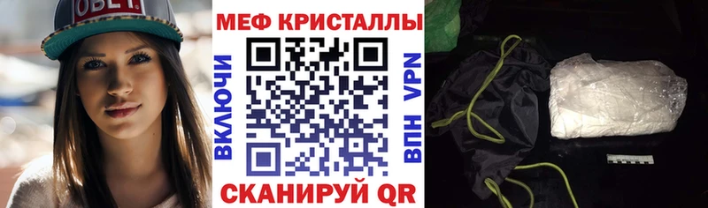 МЯУ-МЯУ mephedrone кракен зеркало Покров
