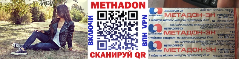Метадон VHQ  это телеграм  ссылка на мегу рабочий сайт  Покров  дарнет шоп 