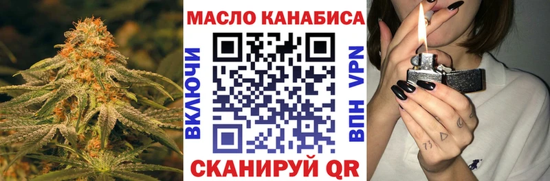 ТГК вейп с тгк Покров