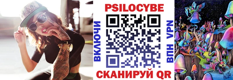 Галлюциногенные грибы мухоморы  shop состав  Покров  купить  